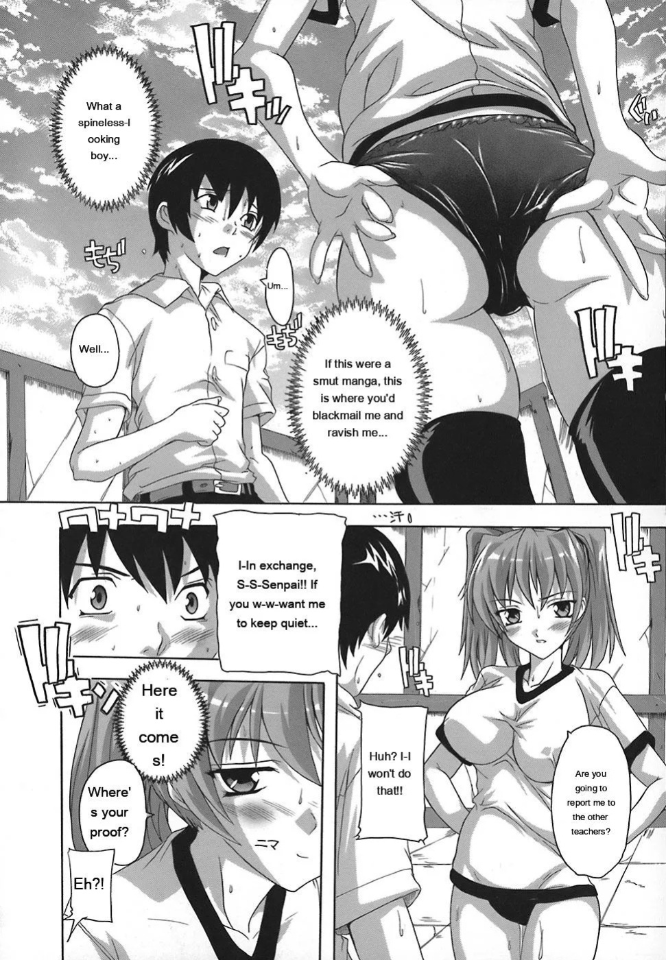 [Natsuka Q-Ya] Jyoshi Kousei no Himitsu! [Eng][MTL]