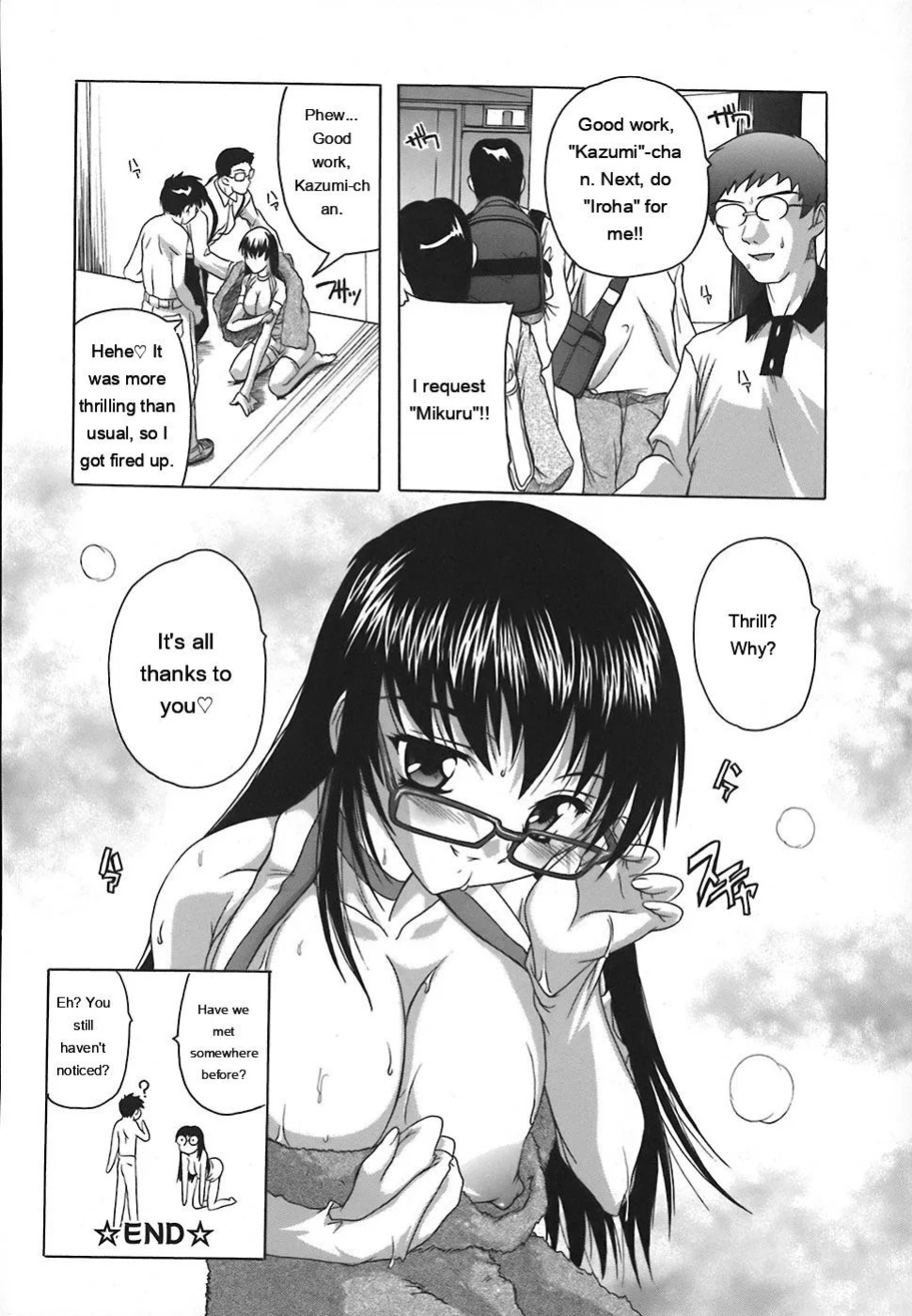 [Natsuka Q-Ya] Jyoshi Kousei no Himitsu! [Eng][MTL]