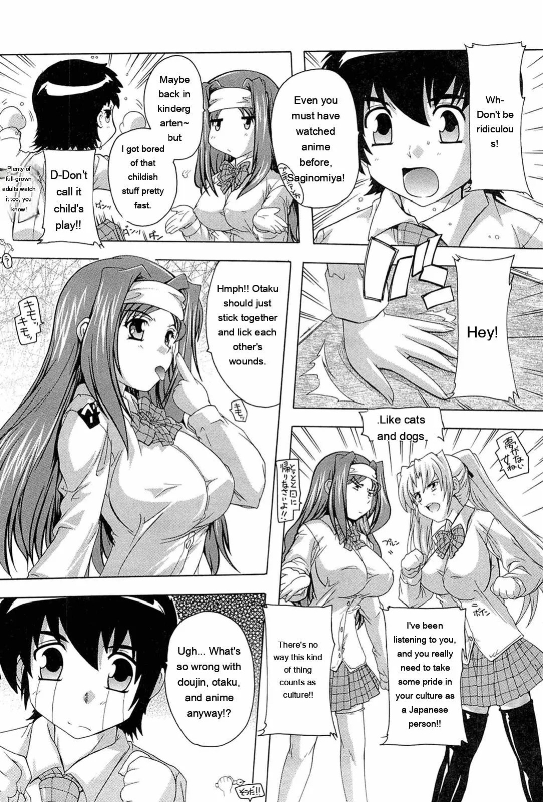 [Natsuka Q-ya] Nikutai no Akuma [Eng][MTL]