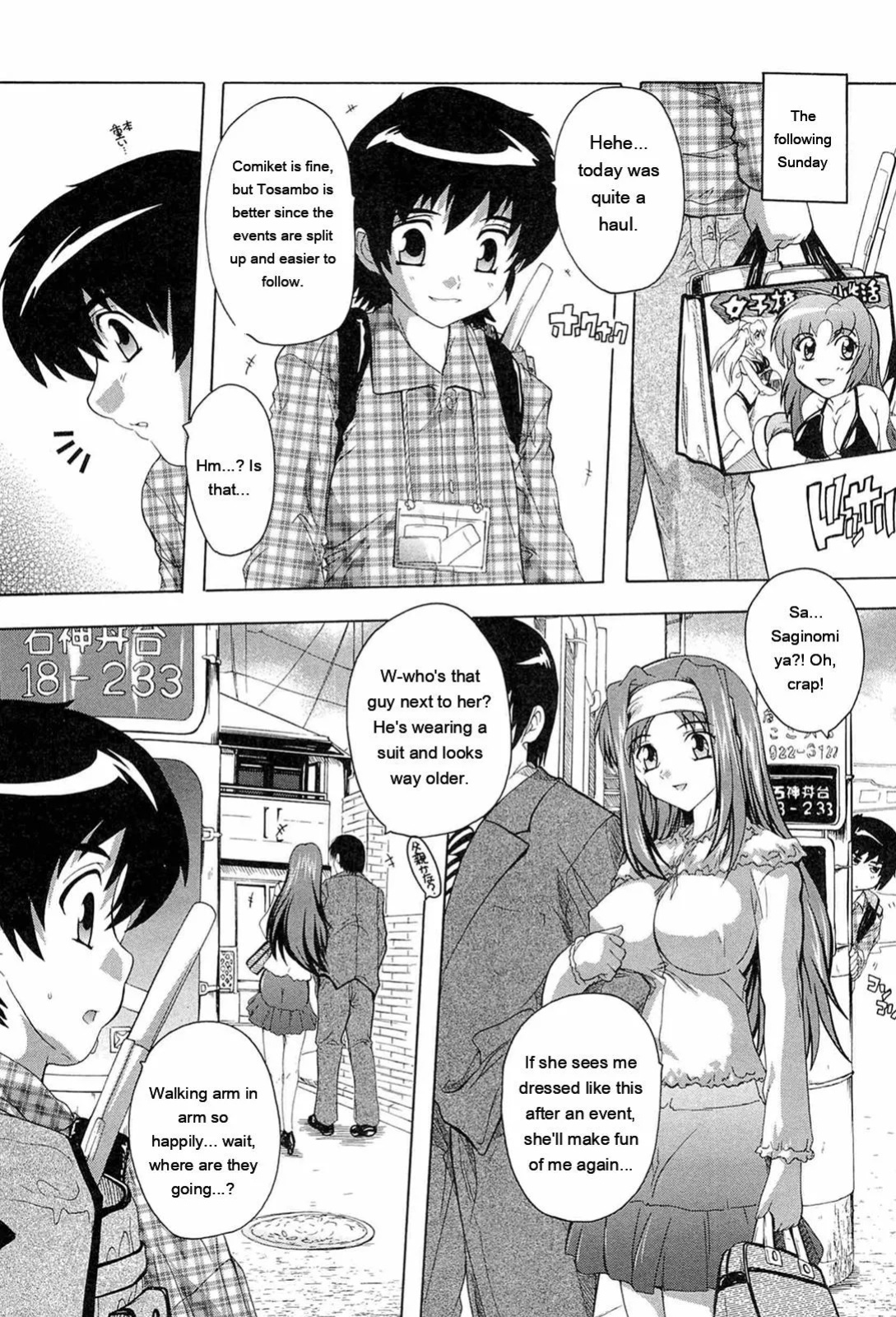 [Natsuka Q-ya] Nikutai no Akuma [Eng][MTL]