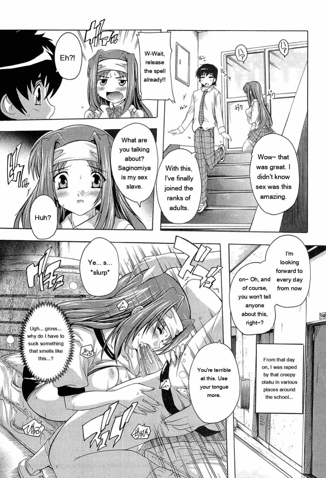 [Natsuka Q-ya] Nikutai no Akuma [Eng][MTL]