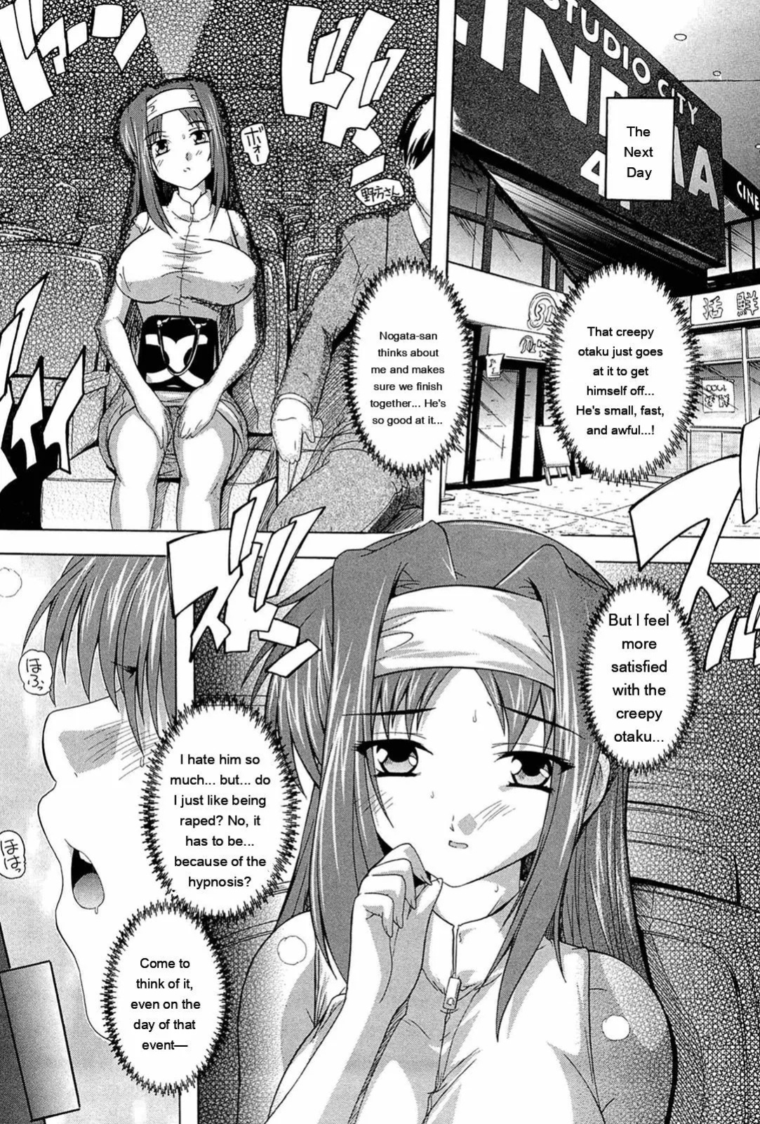 [Natsuka Q-ya] Nikutai no Akuma [Eng][MTL]