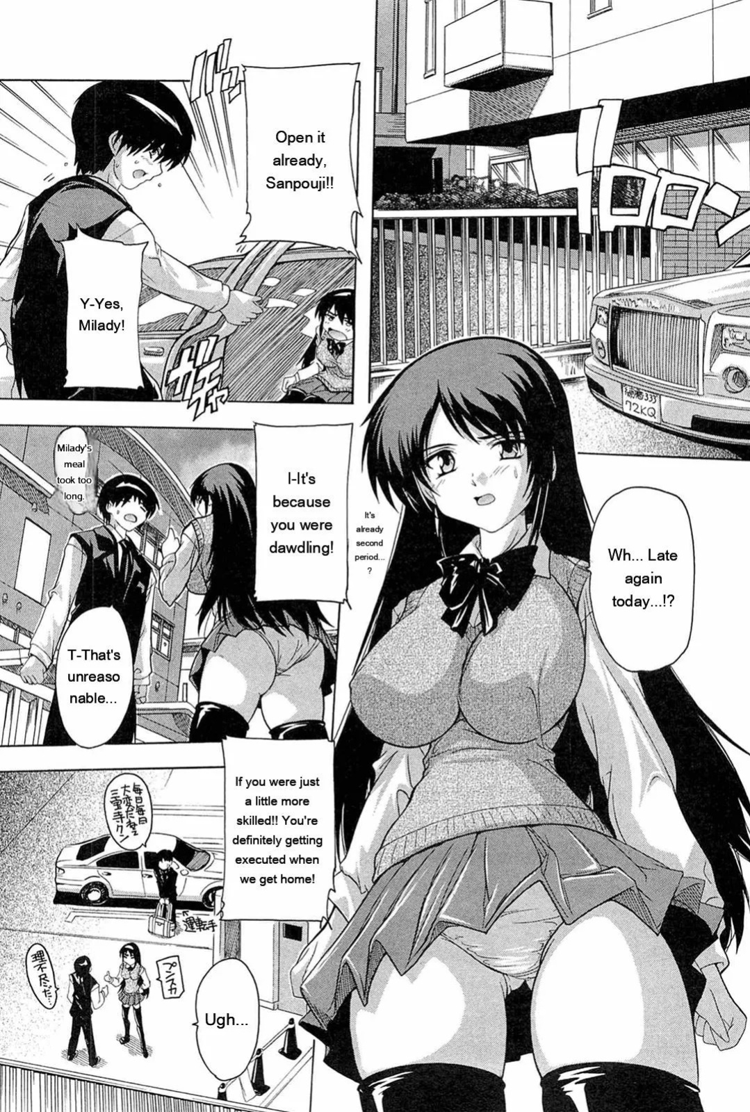 [Natsuka Q-ya] Nikutai no Akuma [Eng][MTL]