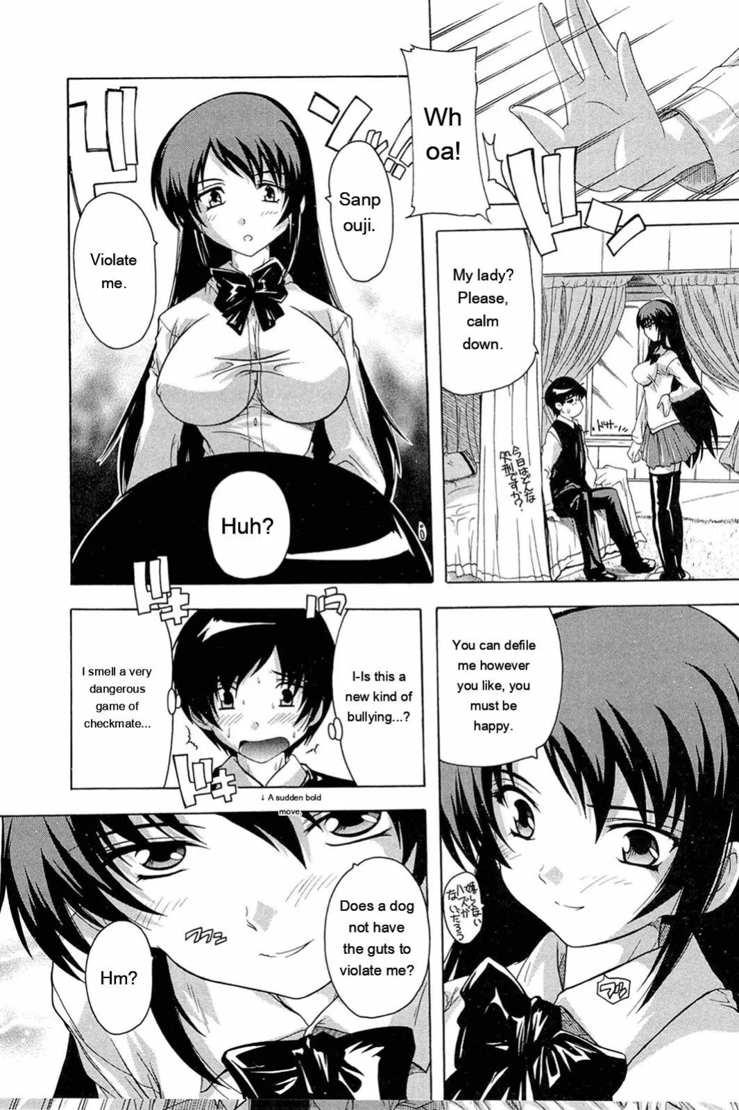 [Natsuka Q-ya] Nikutai no Akuma [Eng][MTL]