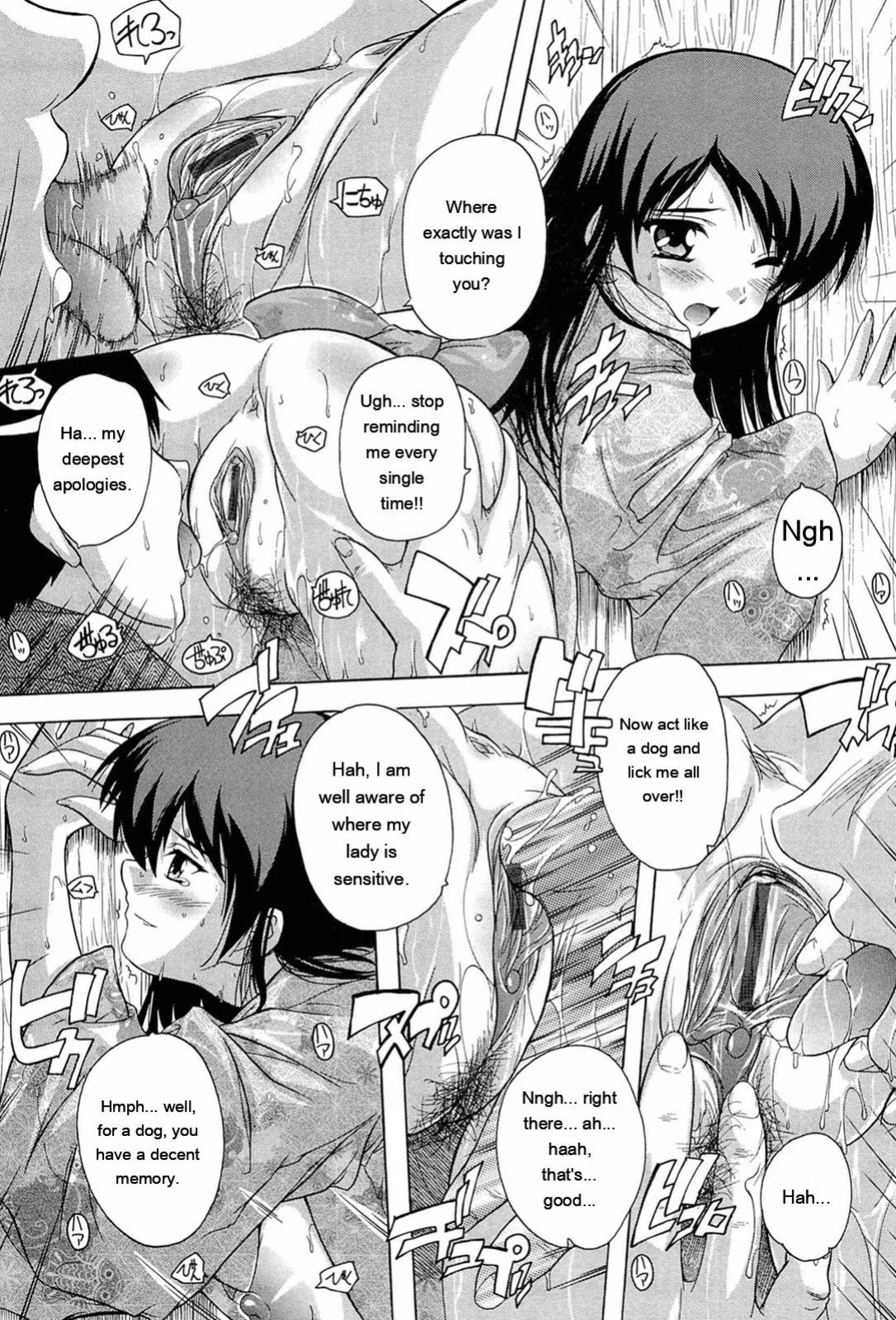 [Natsuka Q-ya] Nikutai no Akuma [Eng][MTL]