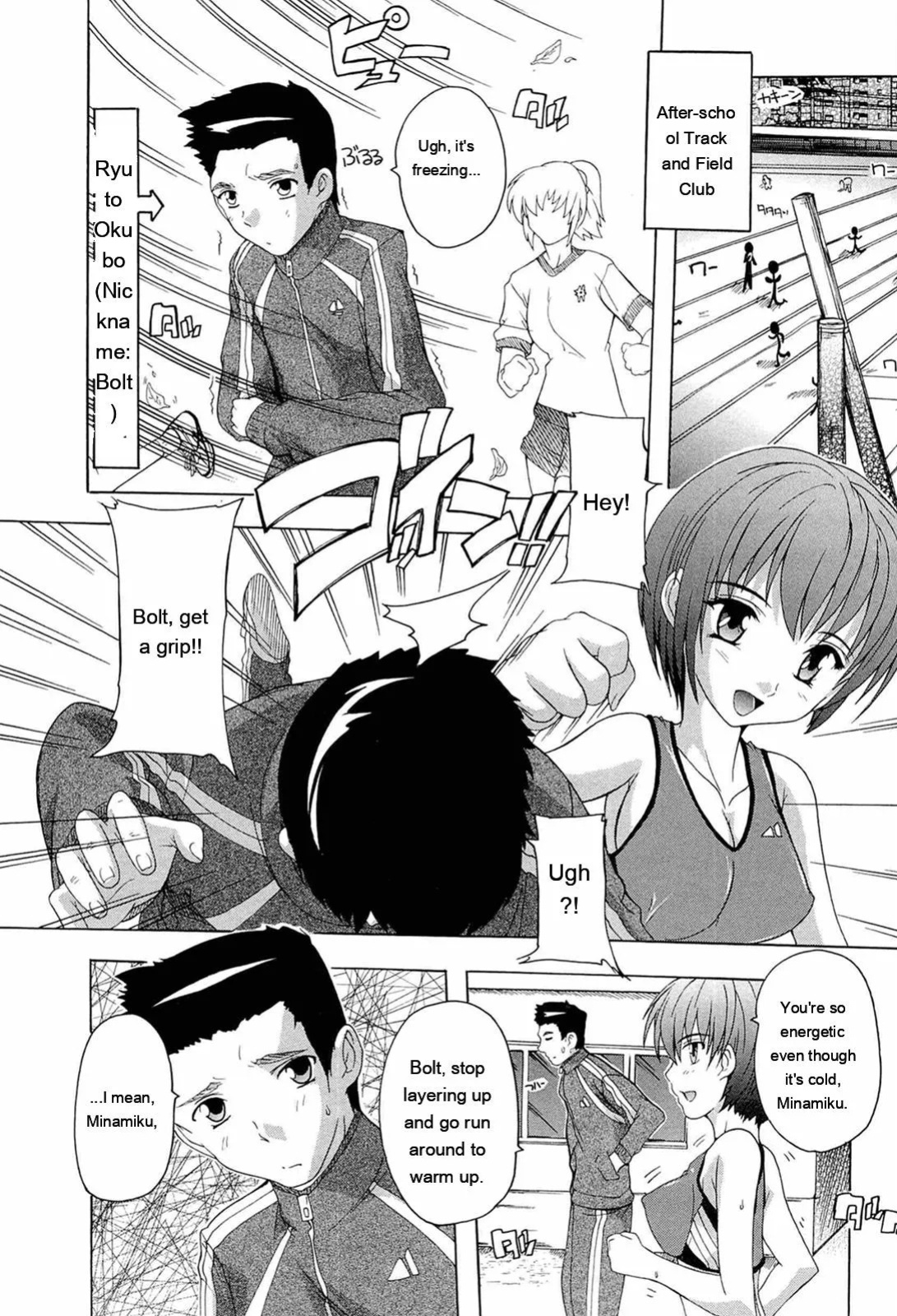 [Natsuka Q-ya] Nikutai no Akuma [Eng][MTL]