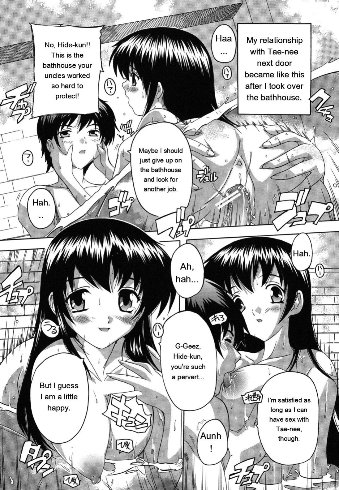 [Natsuka Q-ya] Naze kono Sentou wa Bishoujo Kyaku bakari nanoka [Eng][MTL]