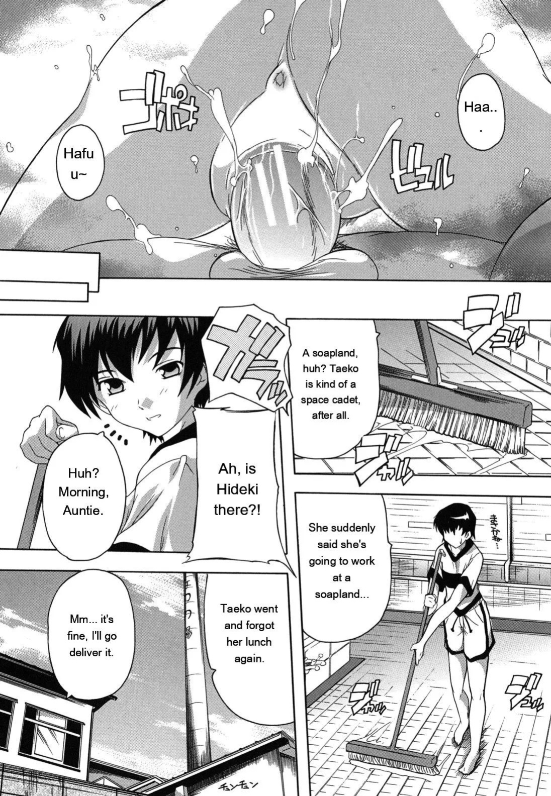 [Natsuka Q-ya] Naze kono Sentou wa Bishoujo Kyaku bakari nanoka [Eng][MTL]