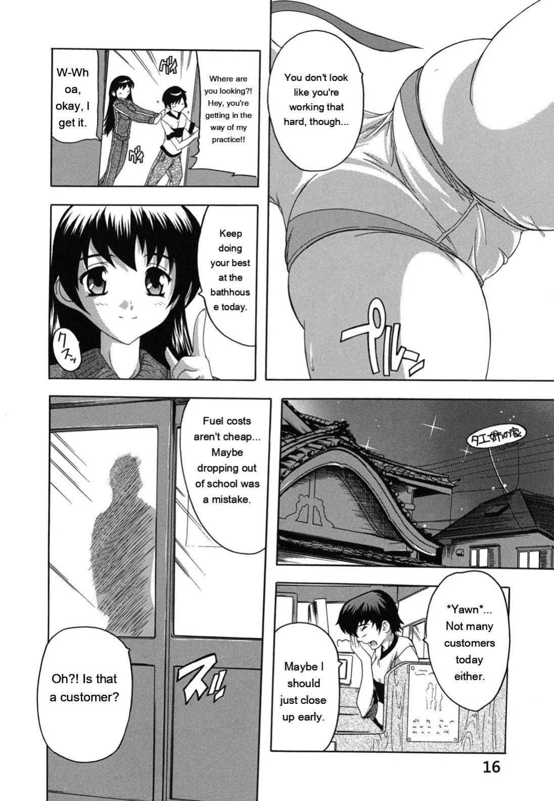 [Natsuka Q-ya] Naze kono Sentou wa Bishoujo Kyaku bakari nanoka [Eng][MTL]