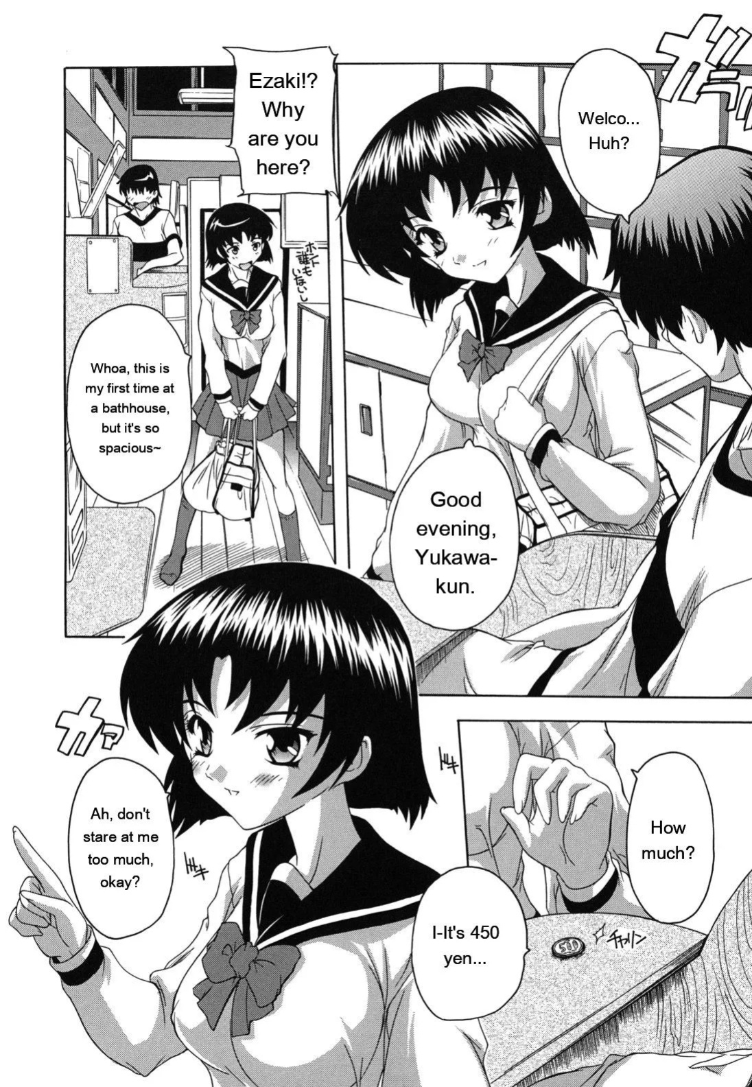 [Natsuka Q-ya] Naze kono Sentou wa Bishoujo Kyaku bakari nanoka [Eng][MTL]