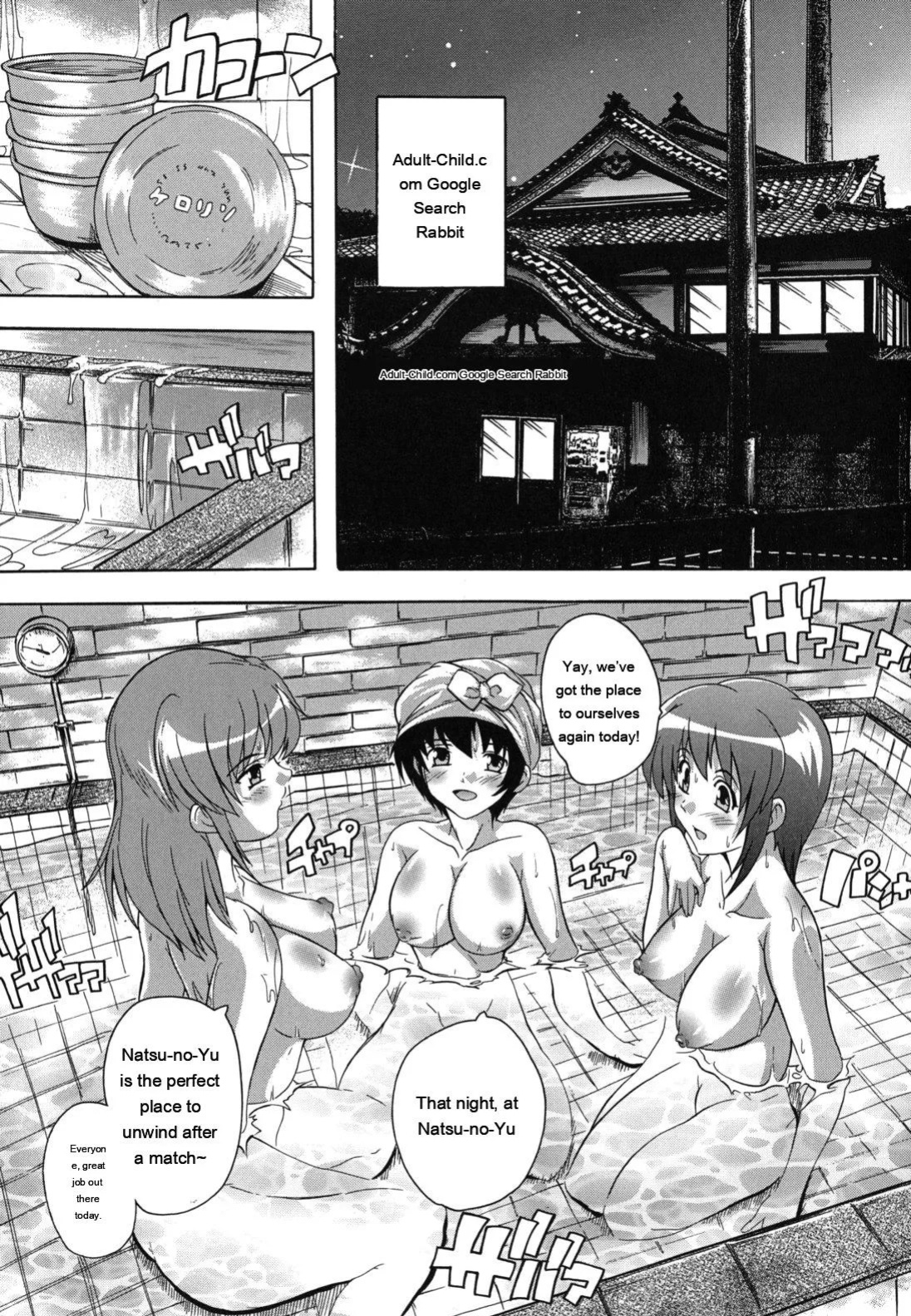 [Natsuka Q-ya] Naze kono Sentou wa Bishoujo Kyaku bakari nanoka [Eng][MTL]