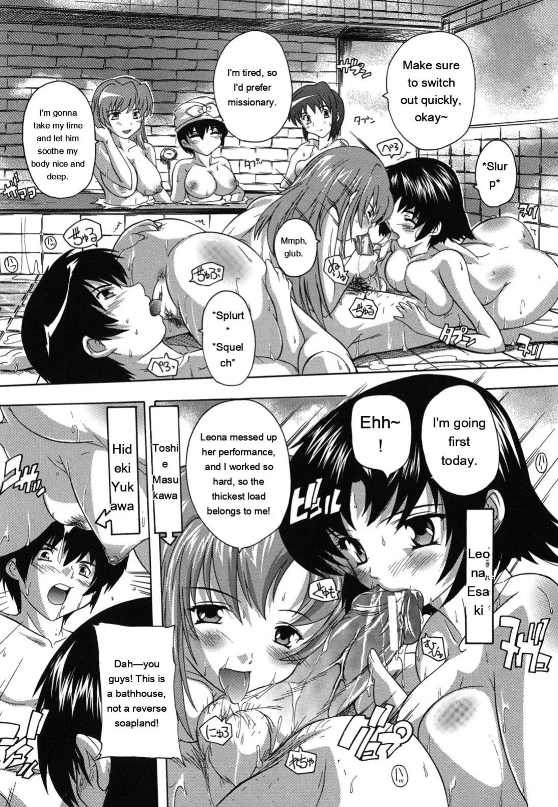 [Natsuka Q-ya] Naze kono Sentou wa Bishoujo Kyaku bakari nanoka [Eng][MTL]