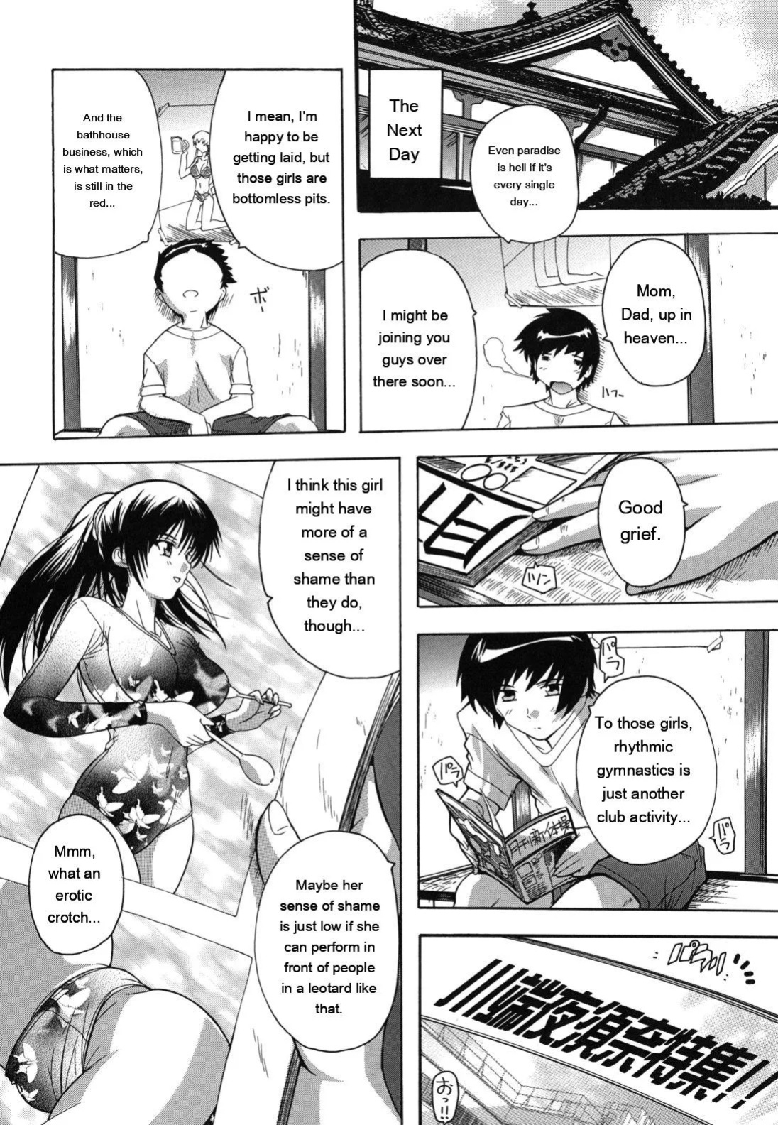 [Natsuka Q-ya] Naze kono Sentou wa Bishoujo Kyaku bakari nanoka [Eng][MTL]