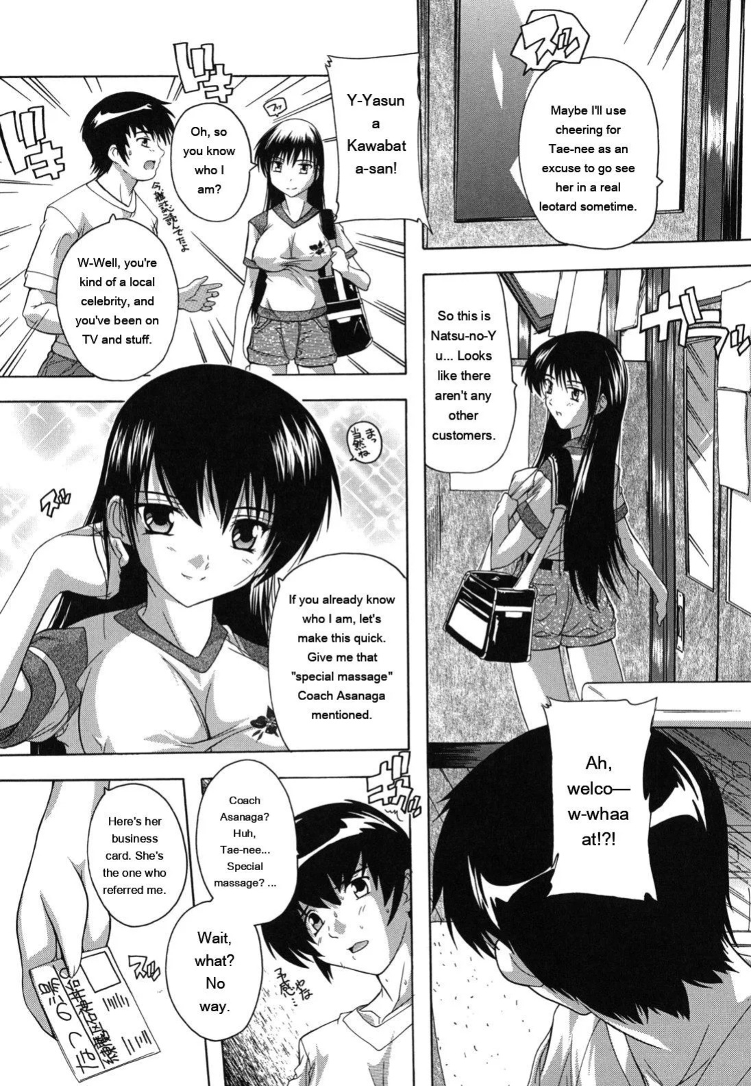 [Natsuka Q-ya] Naze kono Sentou wa Bishoujo Kyaku bakari nanoka [Eng][MTL]