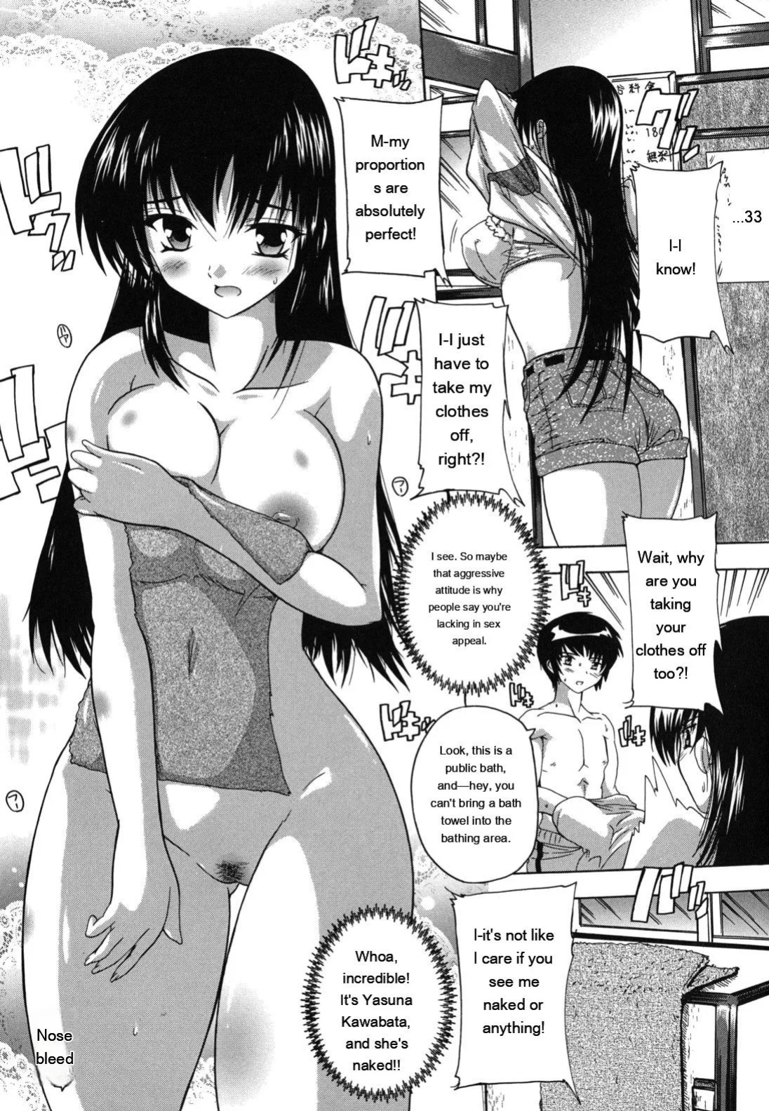 [Natsuka Q-ya] Naze kono Sentou wa Bishoujo Kyaku bakari nanoka [Eng][MTL]