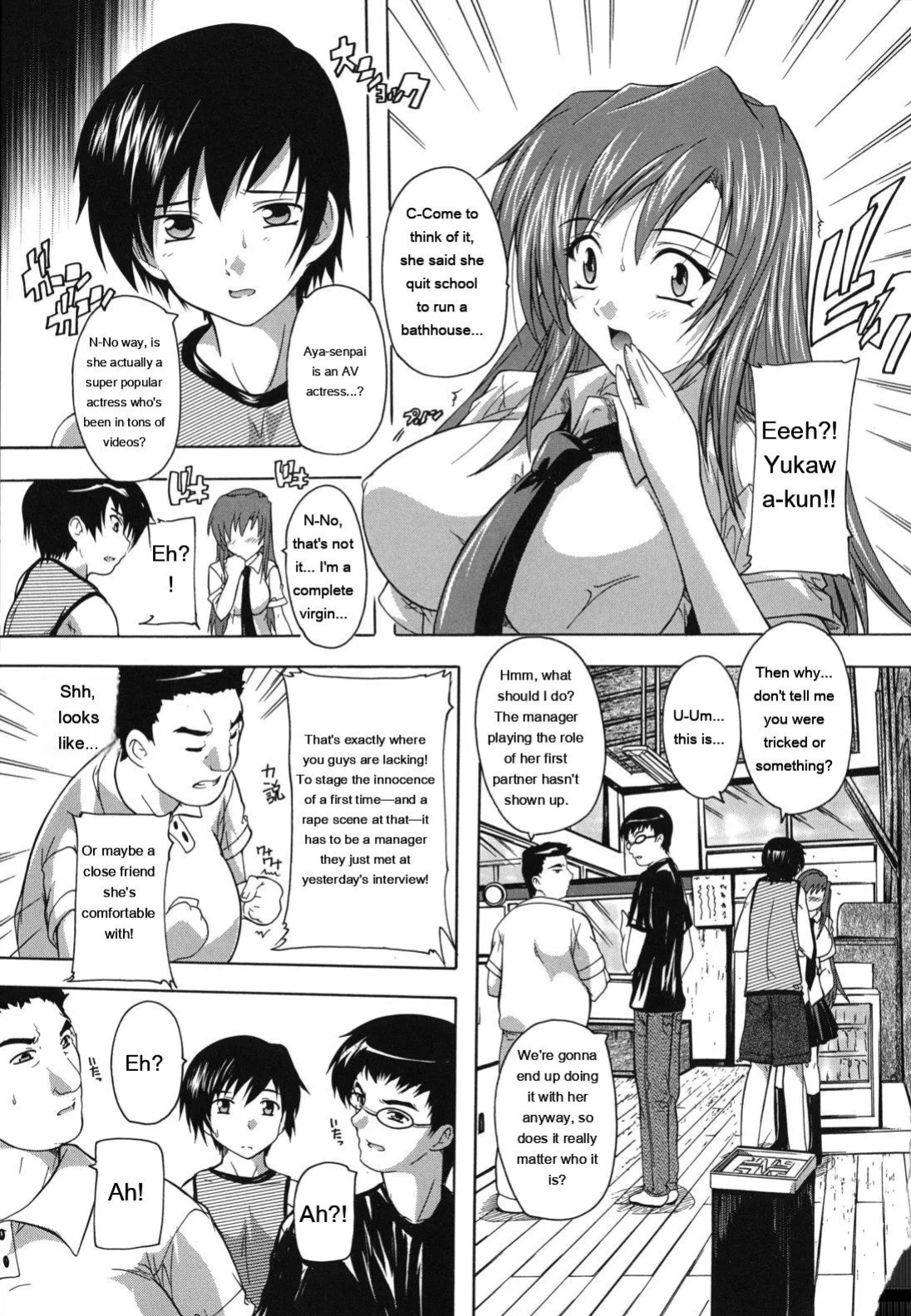 [Natsuka Q-ya] Naze kono Sentou wa Bishoujo Kyaku bakari nanoka [Eng][MTL]