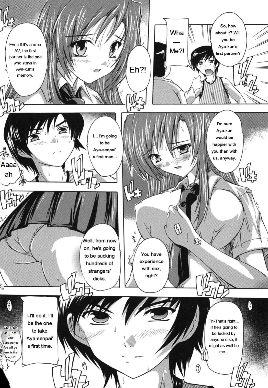 [Natsuka Q-ya] Naze kono Sentou wa Bishoujo Kyaku bakari nanoka [Eng][MTL]