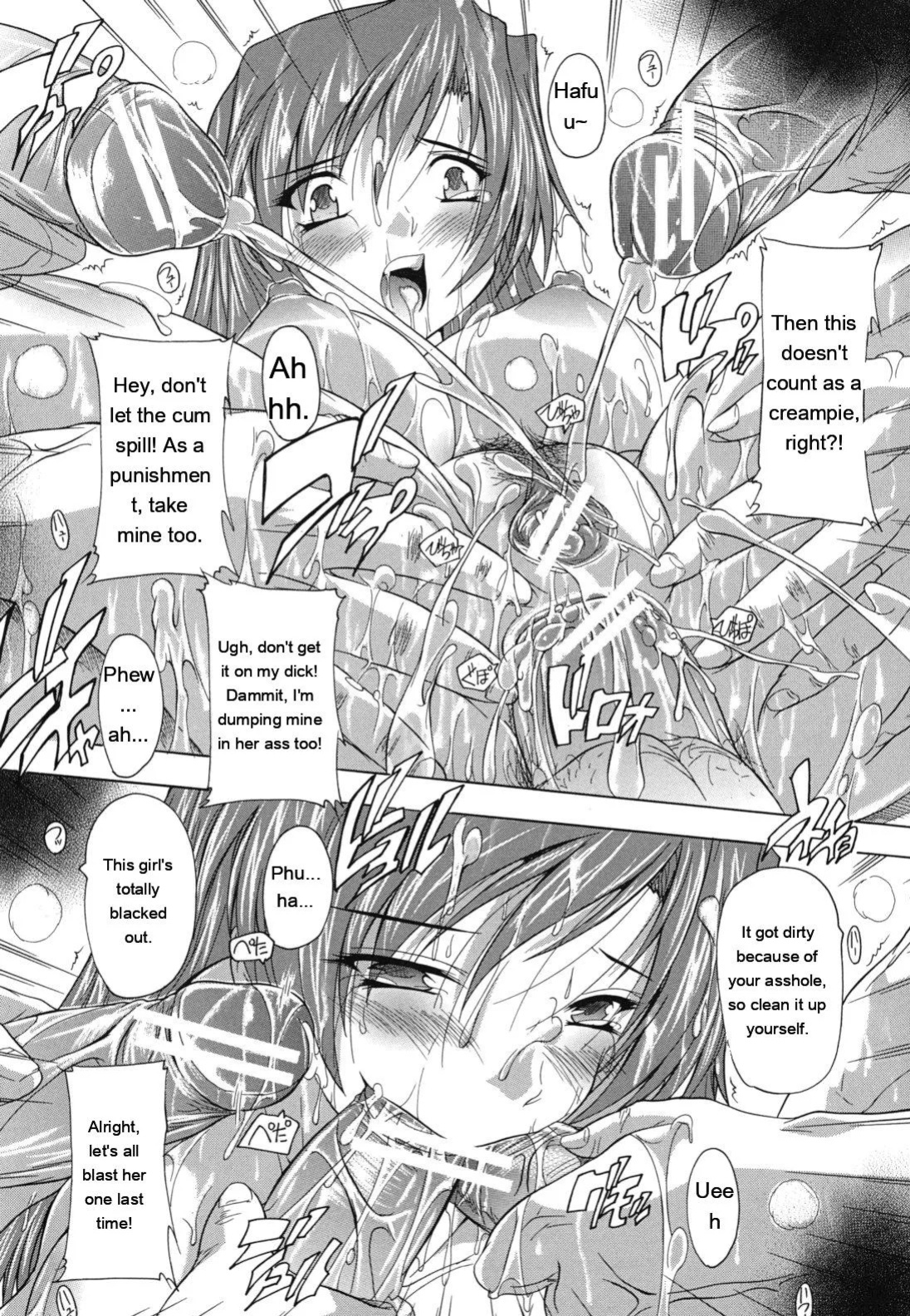 [Natsuka Q-ya] Naze kono Sentou wa Bishoujo Kyaku bakari nanoka [Eng][MTL]