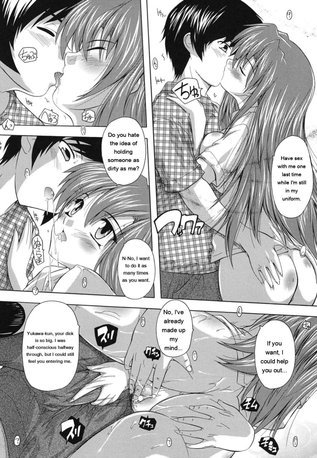 [Natsuka Q-ya] Naze kono Sentou wa Bishoujo Kyaku bakari nanoka [Eng][MTL]