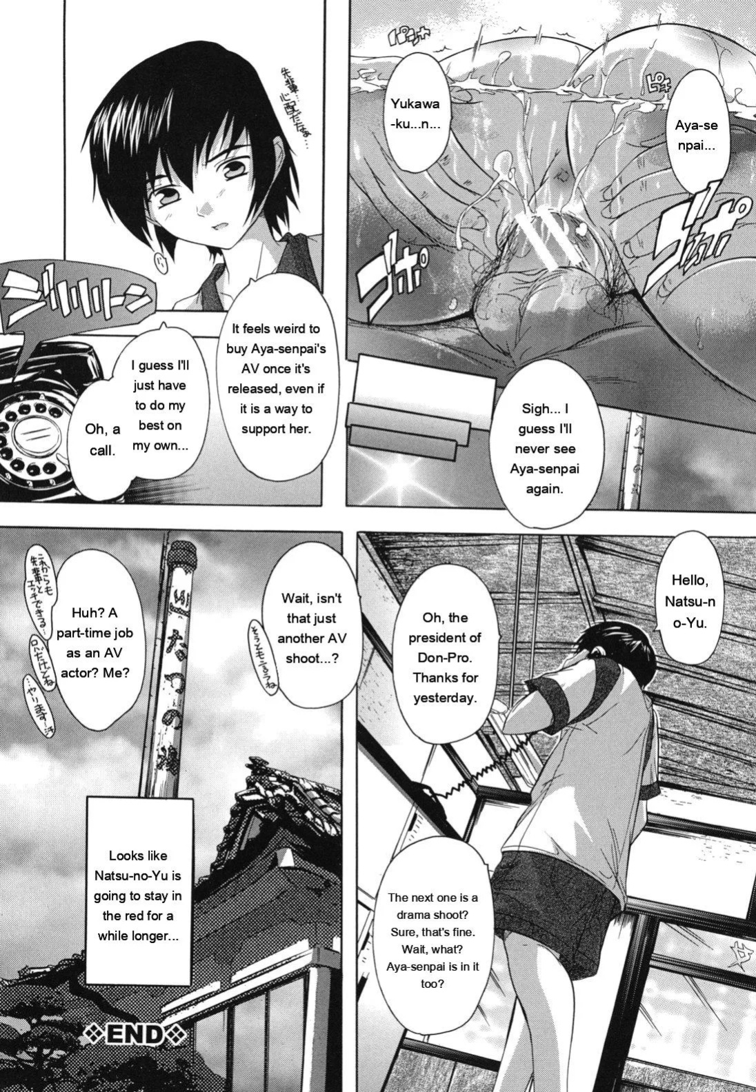 [Natsuka Q-ya] Naze kono Sentou wa Bishoujo Kyaku bakari nanoka [Eng][MTL]