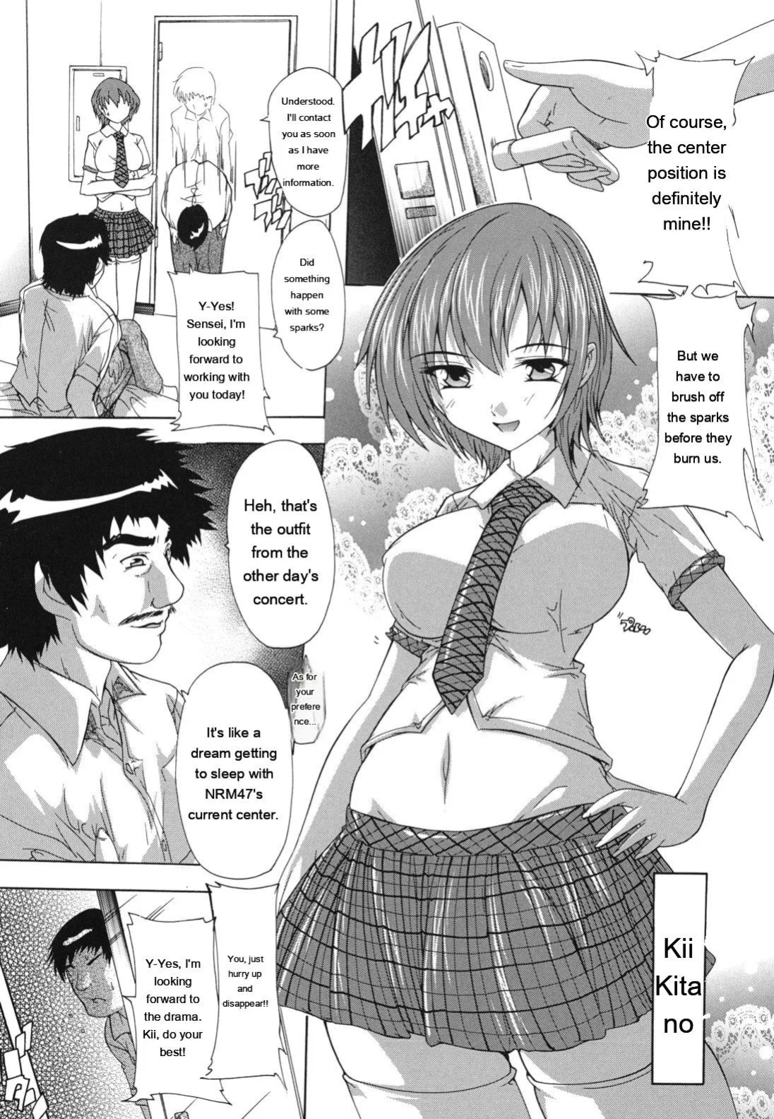 [Natsuka Q-ya] Naze kono Sentou wa Bishoujo Kyaku bakari nanoka [Eng][MTL]
