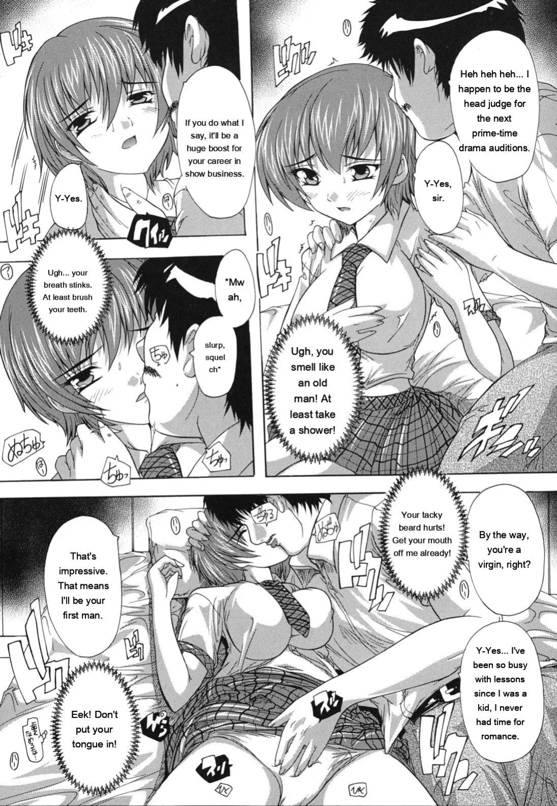 [Natsuka Q-ya] Naze kono Sentou wa Bishoujo Kyaku bakari nanoka [Eng][MTL]