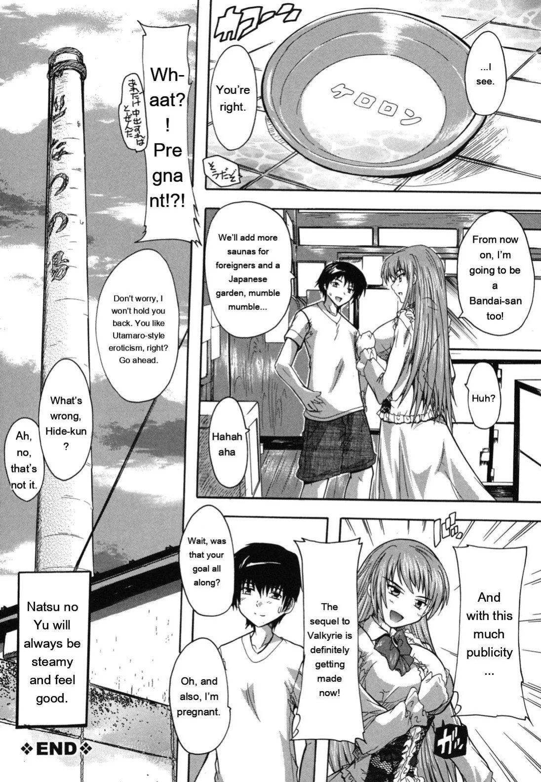 [Natsuka Q-ya] Naze kono Sentou wa Bishoujo Kyaku bakari nanoka [Eng][MTL]