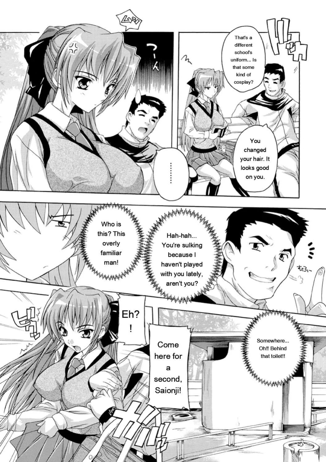 [Natsuka Q-Ya] Joshikou Seikatsu! [Digital][Eng][MTL]