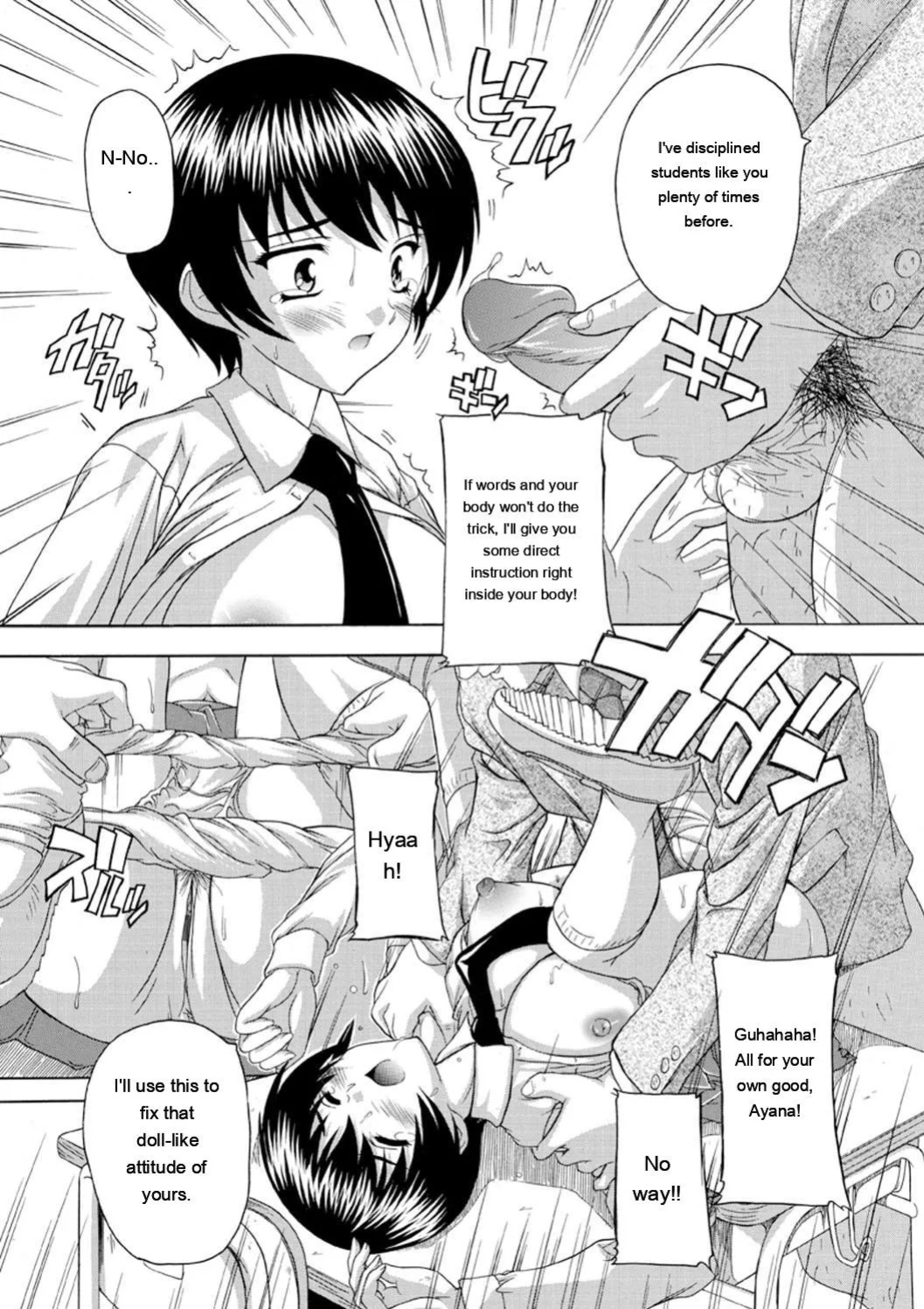 [Natsuka Q-Ya] Joshikou Seikatsu! [Digital][Eng][MTL]
