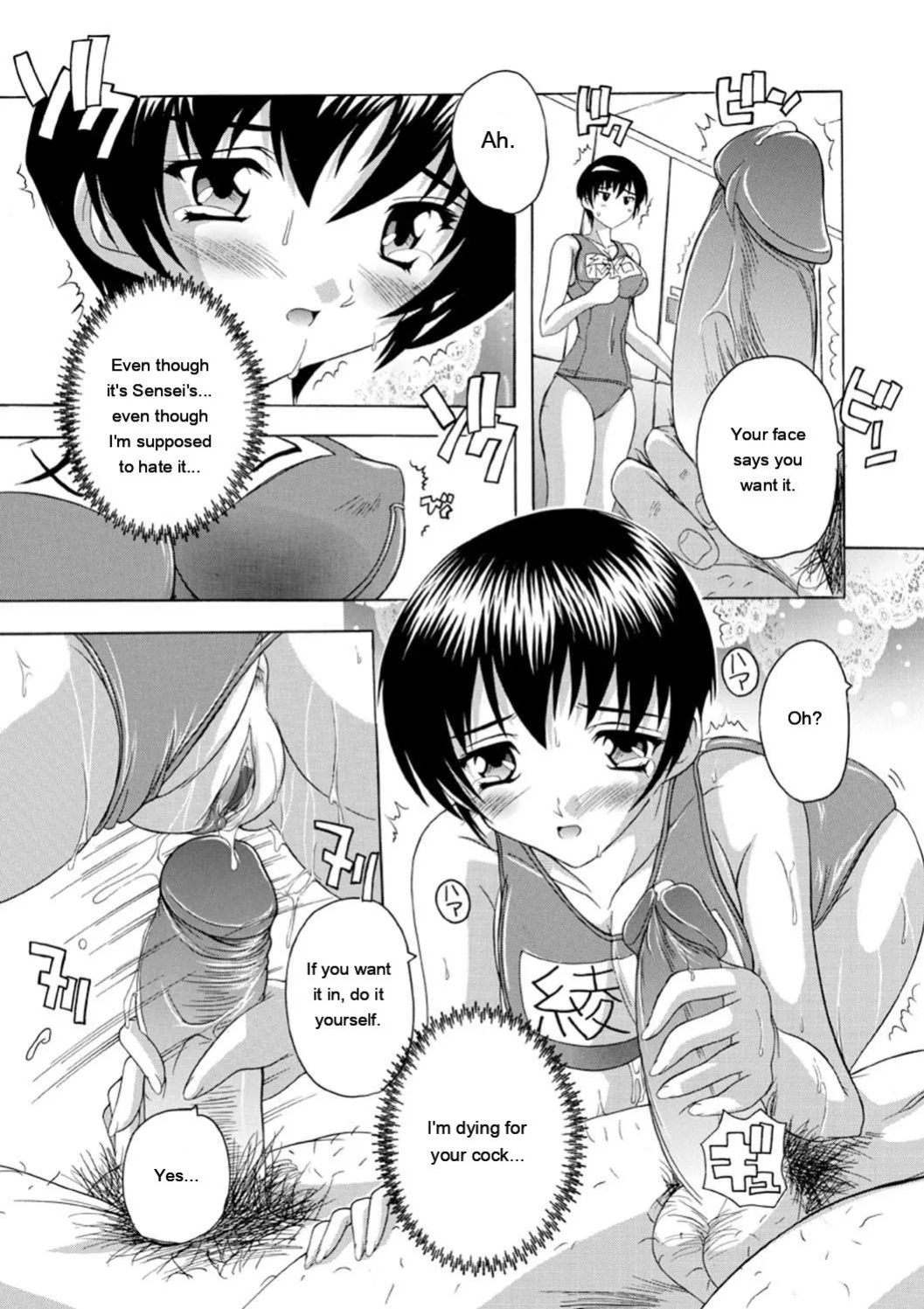 [Natsuka Q-Ya] Joshikou Seikatsu! [Digital][Eng][MTL]