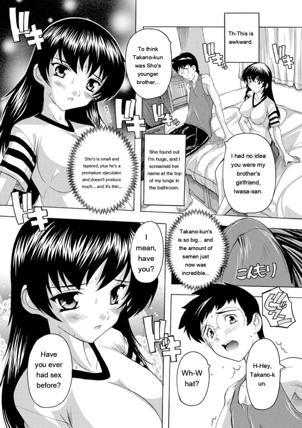 [Natsuka Q-Ya] Joshikou Seikatsu! [Digital][Eng][MTL]