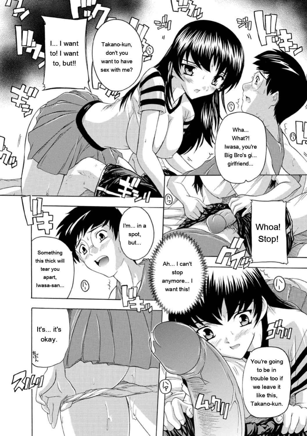 [Natsuka Q-Ya] Joshikou Seikatsu! [Digital][Eng][MTL]