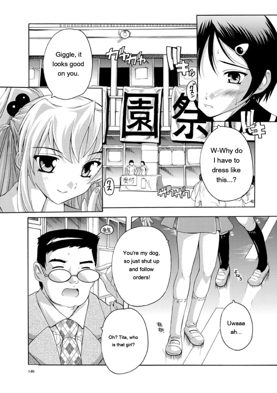 [Natsuka Q-Ya] Joshikou Seikatsu! [Digital][Eng][MTL]