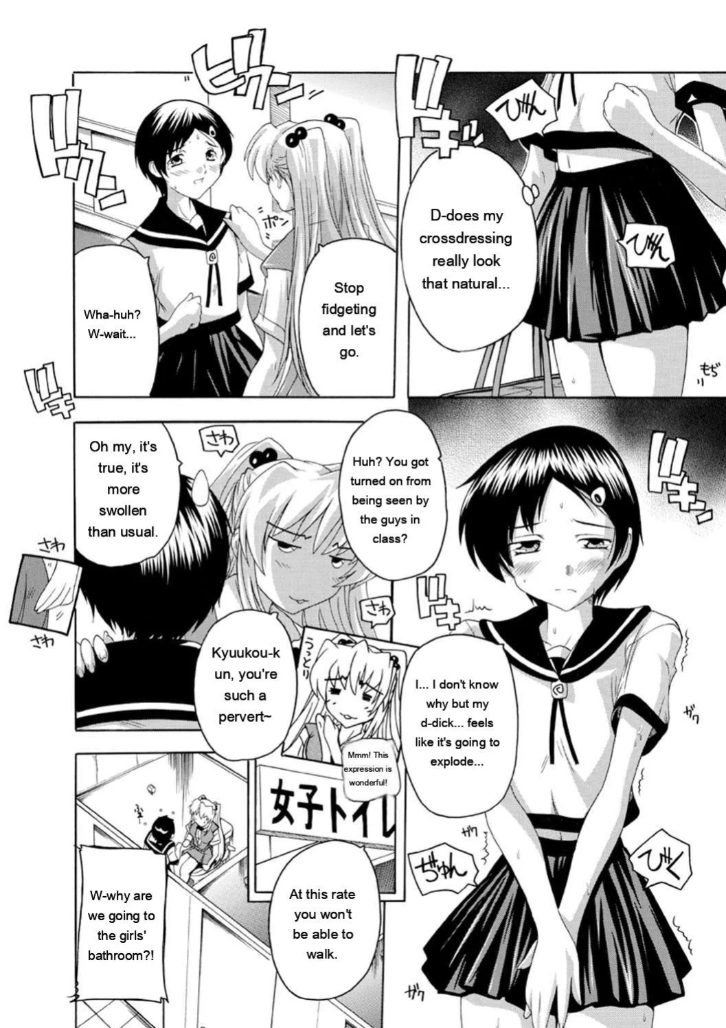 [Natsuka Q-Ya] Joshikou Seikatsu! [Digital][Eng][MTL]