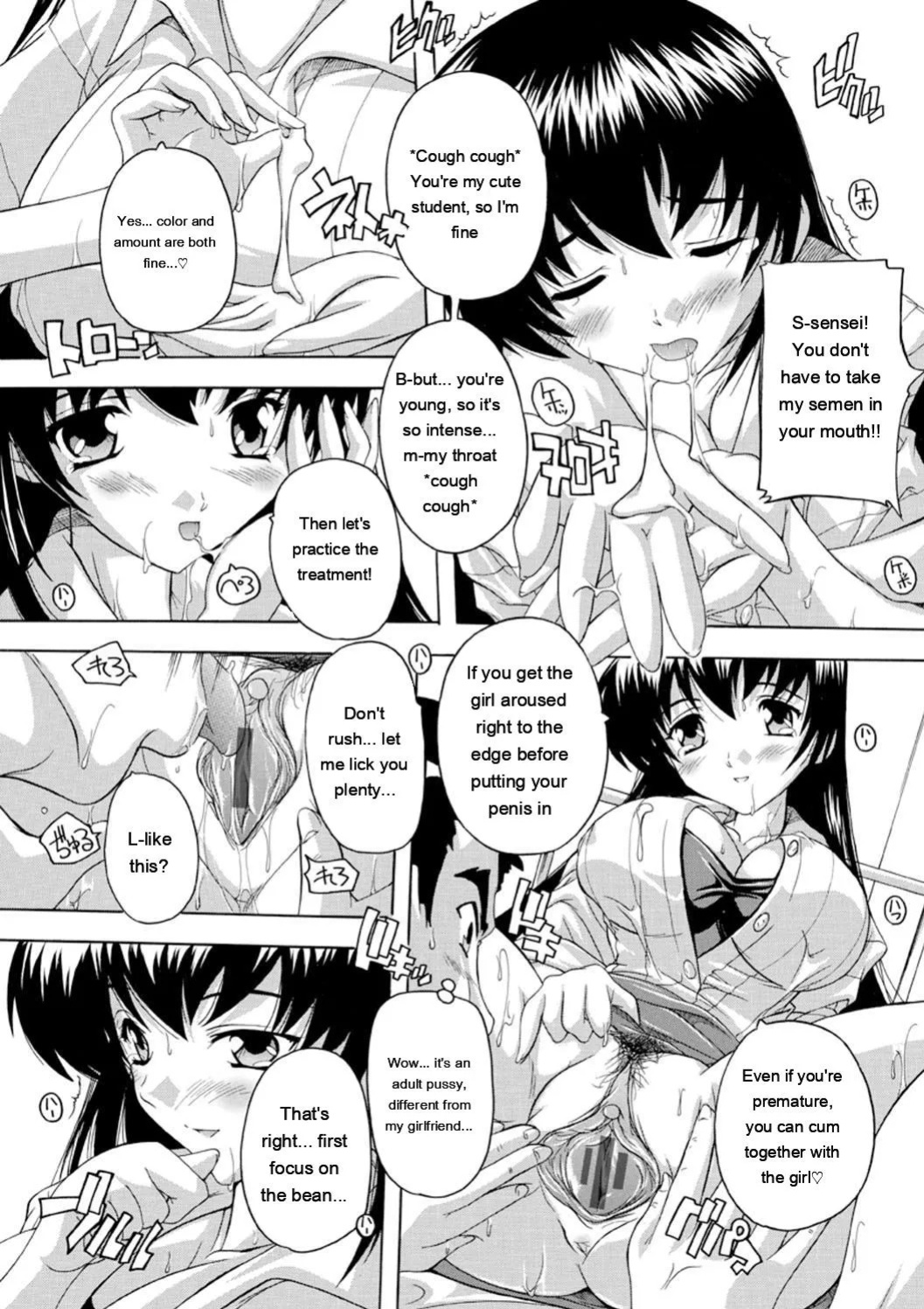 [Natsuka Q-Ya] Joshikou Seikatsu! [Digital][Eng][MTL]