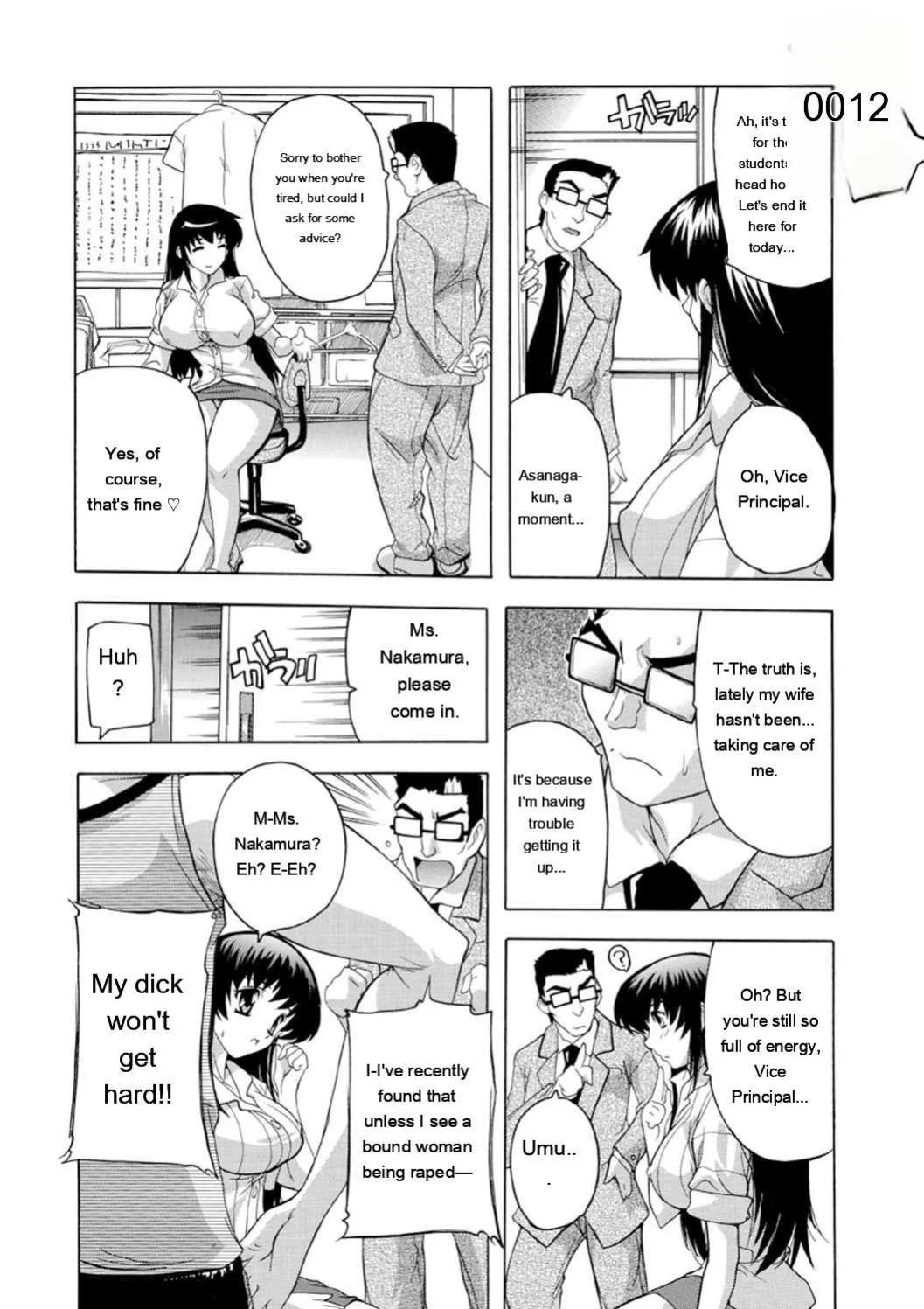 [Natsuka Q-Ya] Joshikou Seikatsu! [Digital][Eng][MTL]