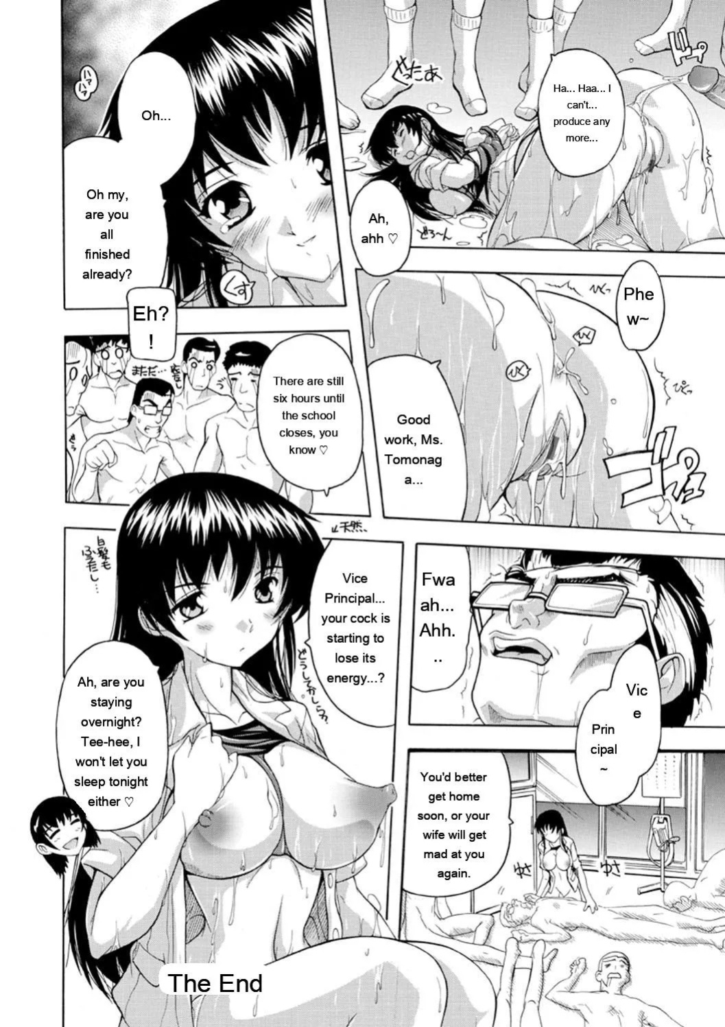 [Natsuka Q-Ya] Joshikou Seikatsu! [Digital][Eng][MTL]