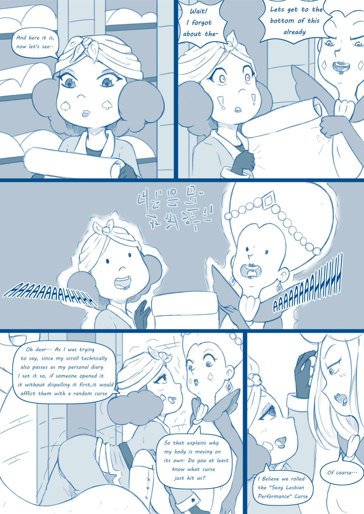 [Oozutsu Cannon] Bandwagon 4: Bandw4gon (Star Vs the Forces of Evil)