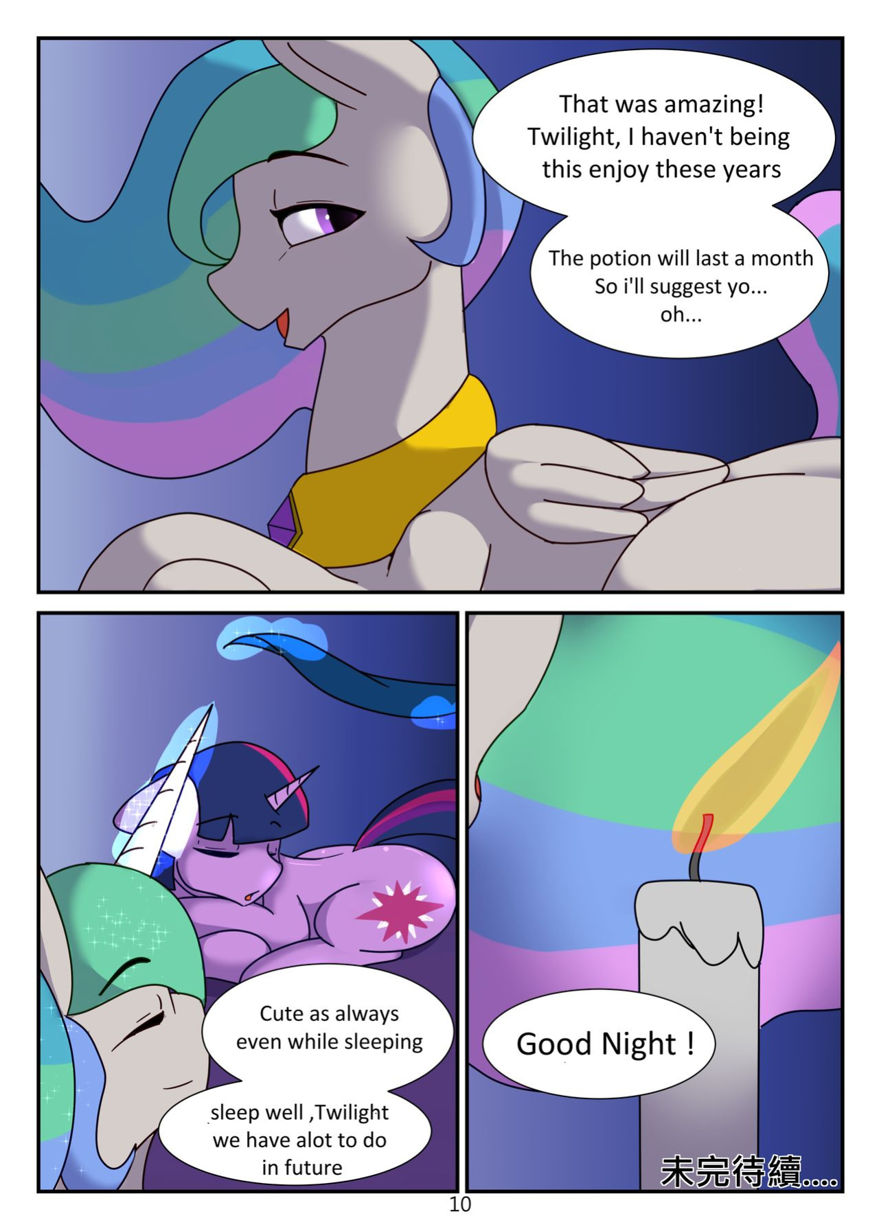 [grey_horse] Above Friend Below Lover (My Little Pony Friendship Is Magic)