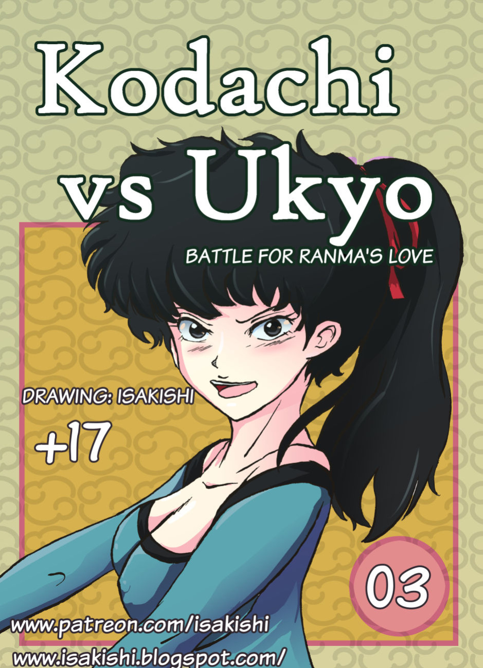 [Isakishi] Kodachi vs Ukyo 03 (Ranma 1/2)