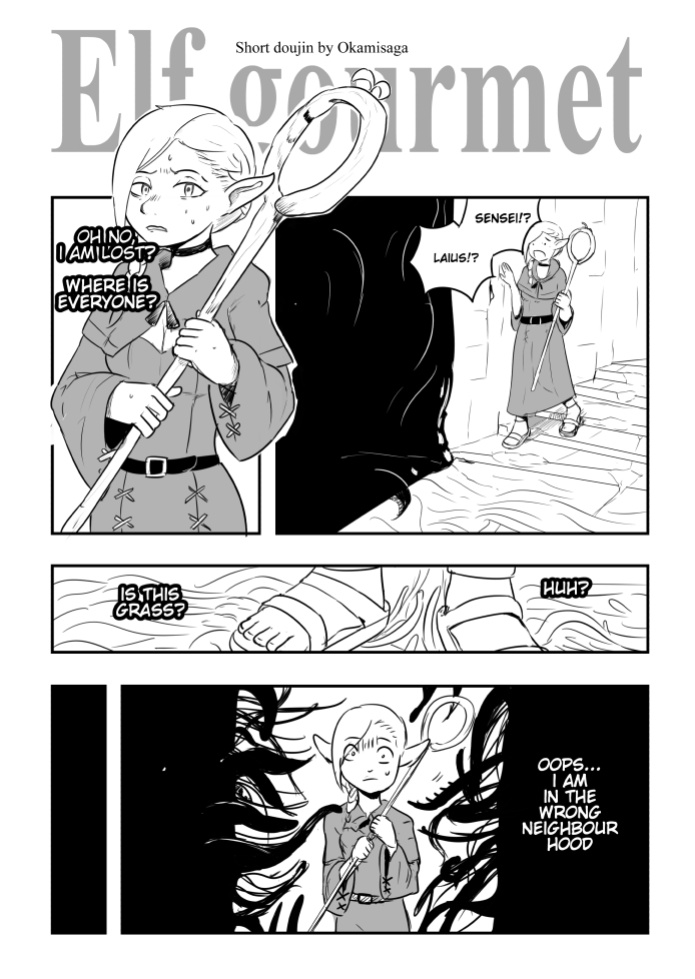 [okamisaga] Elf Gourmet