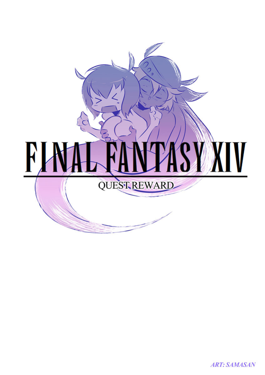 [Samasan] Quest Reward (Final Fantasy XIV)