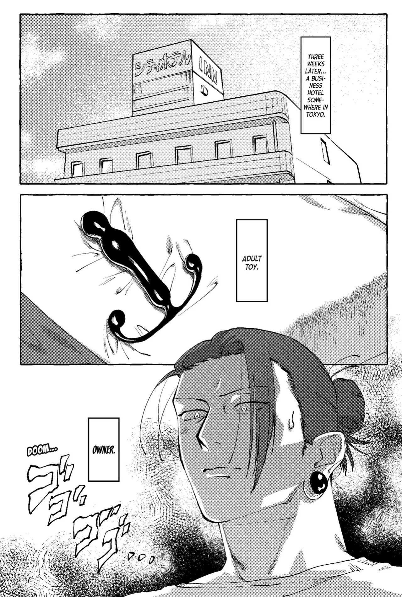 [Rice] D no Susume – Jujutsu Kaisen