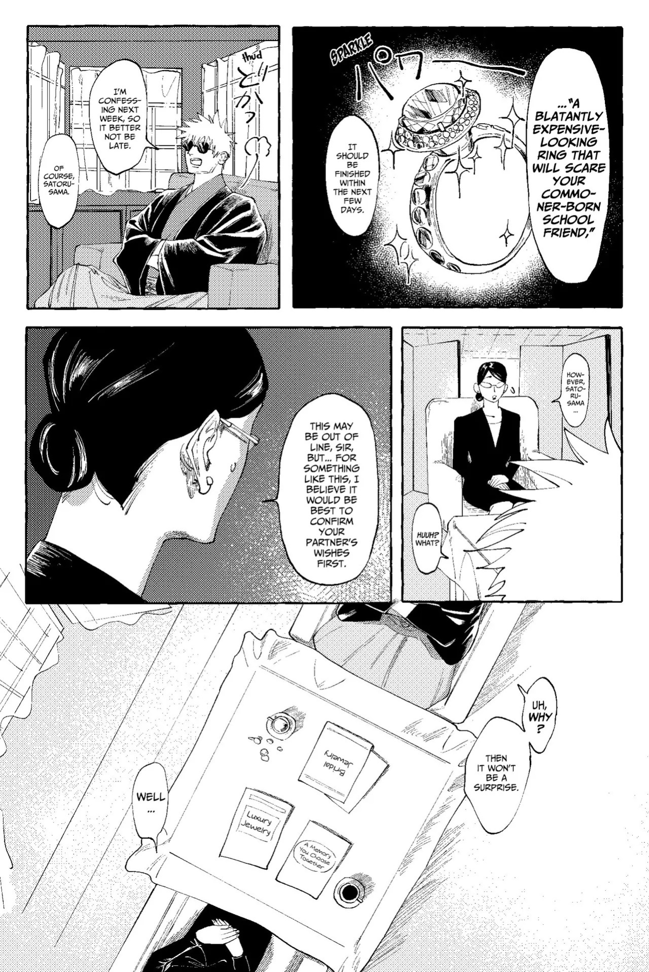 [Rice] D no Susume – Jujutsu Kaisen