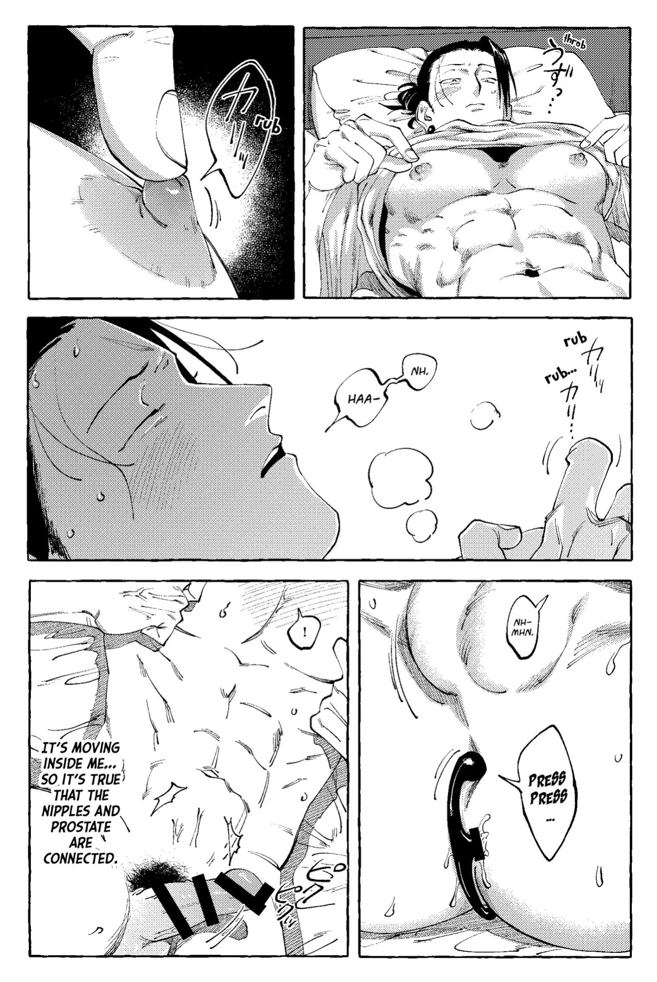 [Rice] D no Susume – Jujutsu Kaisen