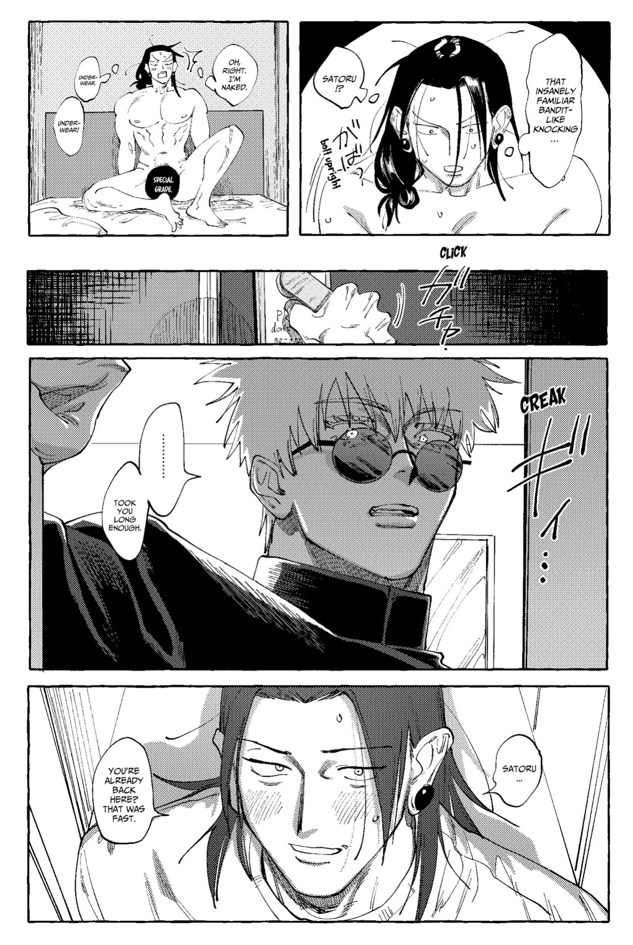 [Rice] D no Susume – Jujutsu Kaisen