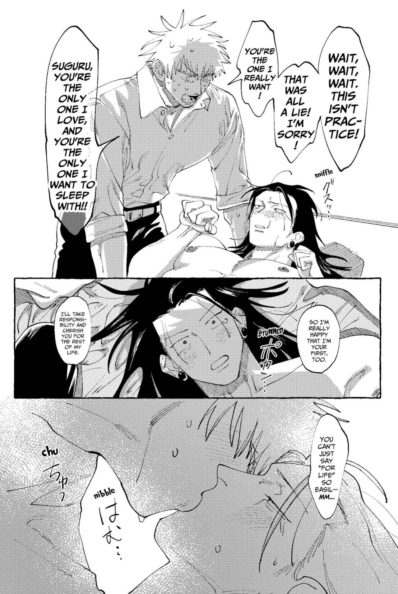 [Rice] D no Susume – Jujutsu Kaisen