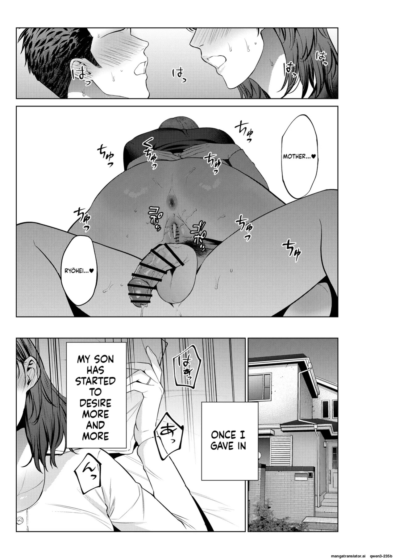 [Natsu no Oyatsu]My son's wish...(MTL)