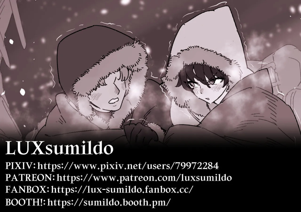 [Luxsumildo] LUXsumildo의 판타지 순애 표지 [Korean, English, Japanese]