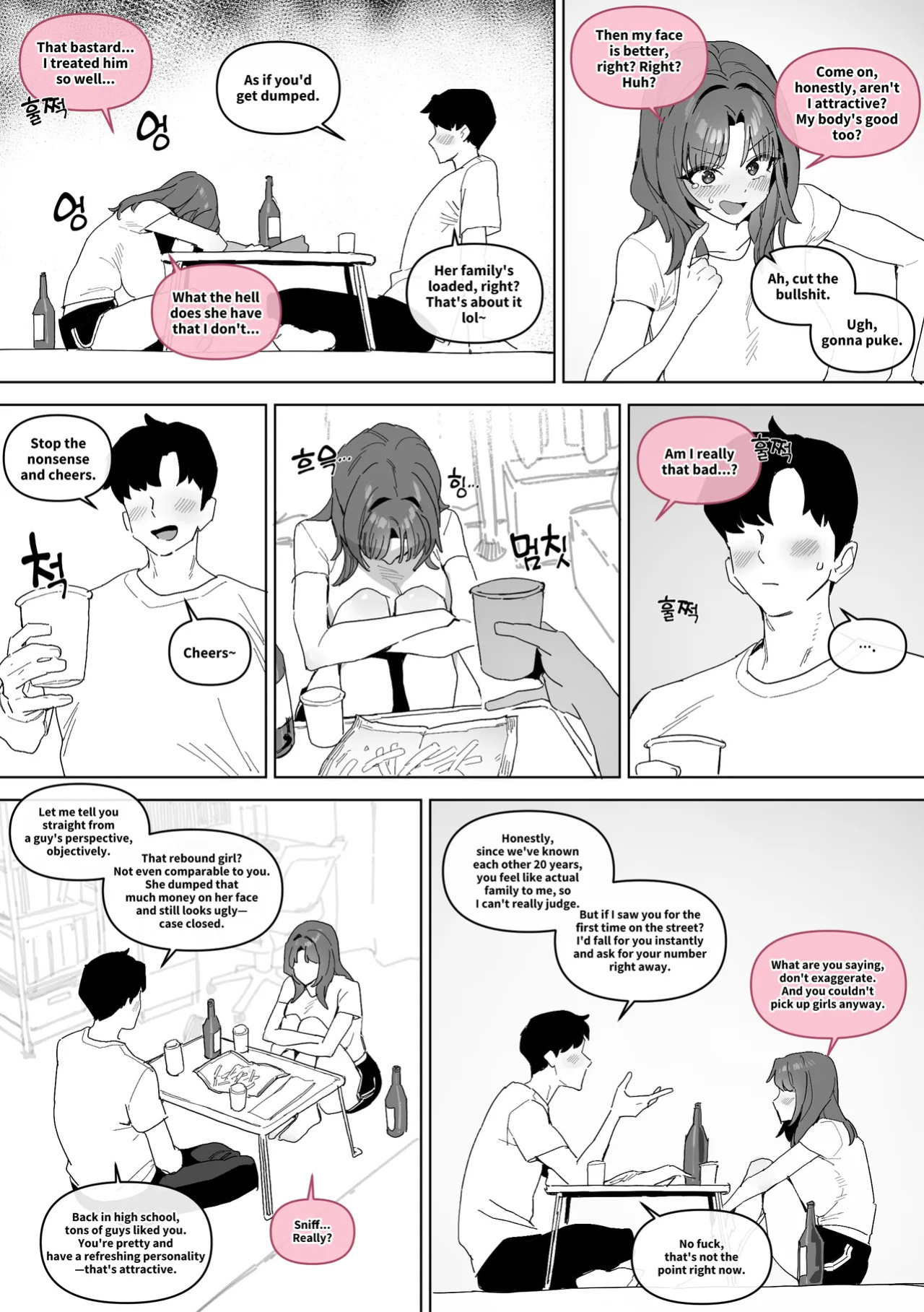 [Luxsumildo] 20년지기 여사친 만화 [Korean, English, Japanese]